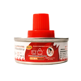 液体矿物油植物油小火锅商用燃油罐户外锡纸四头油灯燃料外卖煮茶