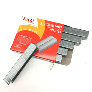 Eagle益而高2313厚层订书针23/13订书钉重型订书针加厚可订100页