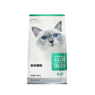 网易严选全价成幼猫粮通用10kg