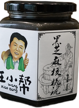 王小帮黑芝麻核桃糊泥