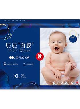 好奇屁屁面膜双层防漏成长裤