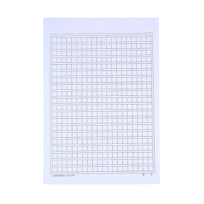 加厚400格入党申请学生用作文纸