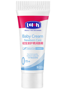 露安适初生婴儿面霜5g*2