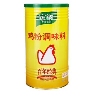 家乐鸡粉1kg罐装百年经典调味料纯鸡鲜替代鸡精煲汤炒菜提鲜调味