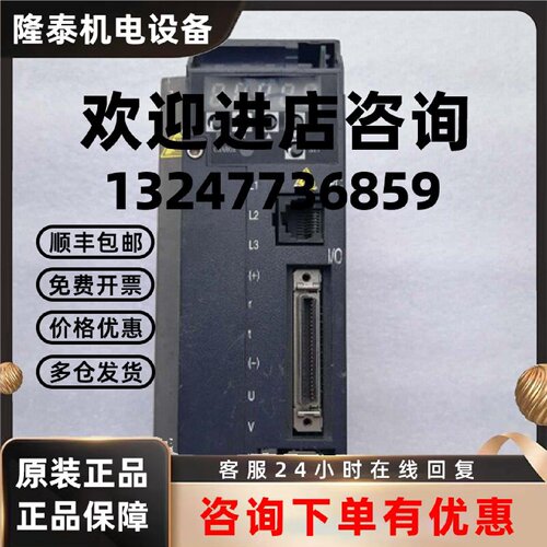 议价RUKING儒竟  SEA2-04NRCP  伺服驱动器