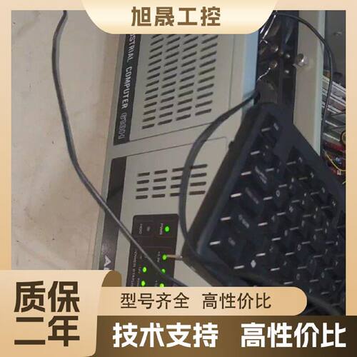 【议价】IPC-610-H，i7  2600cpu内存4g研华科技，