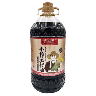 香当香纯正菜籽油小榨清油菜子油压榨浓香食用油植物油5斤小瓶4L