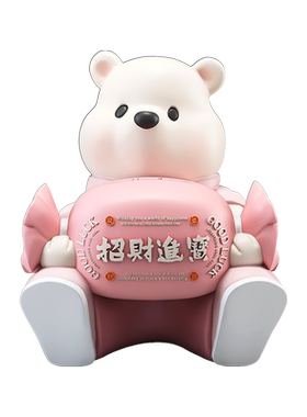 创意熊客厅纸巾盒桌面摆件