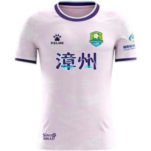 【闽超球衣】KELME卡尔美2026闽超漳州主场球迷服定制透气足球服