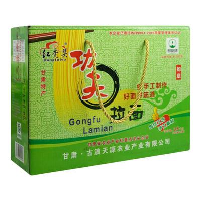 古浪红秃头功夫拉面挂面