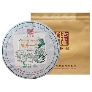 陈升号2023年陈升一号普洱茶生茶357g/饼 云南普洱茶 大树茶