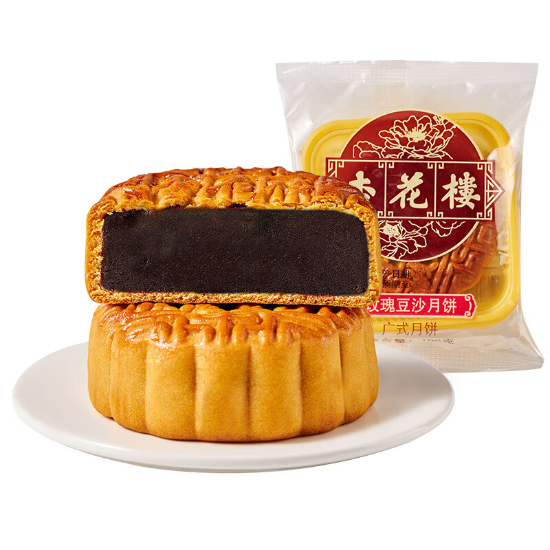 杏花楼月饼豆沙莲蓉蛋黄五仁老式月饼