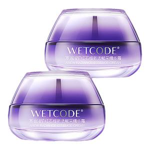 水密码红石榴新活赋采精华霜补水保湿滋润抗皱紧致收缩毛孔