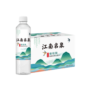 洞庭山江南贡泉活的高山泉水320/520ml*24瓶非矿泉水整箱批特价
