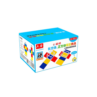 磁性长方体正方体框架模型棱长与表面积演示器长方体和正方体表面积展开图正方体11种展开长方体54种展开教具