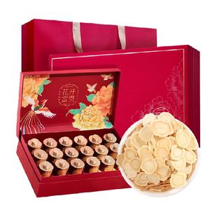 九朝元长白山西洋参礼盒年货送长辈父母花旗参整根切片泡水中药材