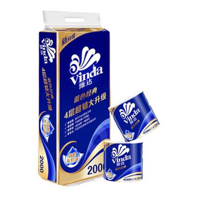 维达纸巾200g大卷纸整箱包生纸家用实惠装4层厕所纸2000g特价