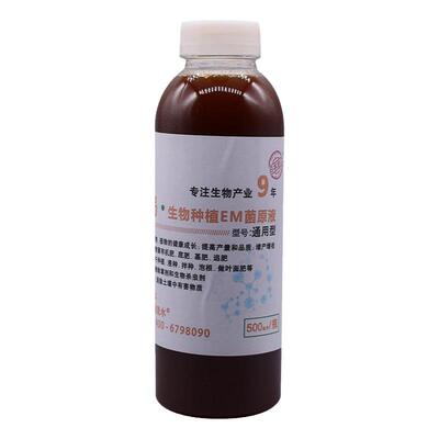 有益菌生物EM菌原液蔬菜种植活菌