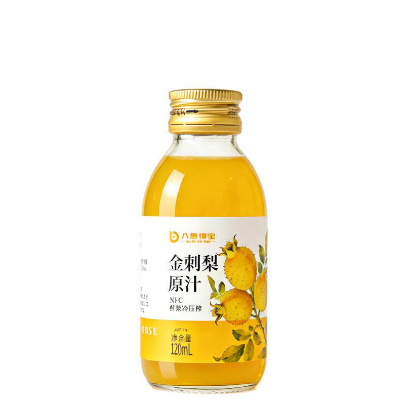 八度得宝金刺梨原汁新老用户回馈