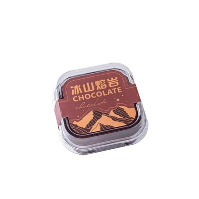 冰山熔岩包装盒巧克力