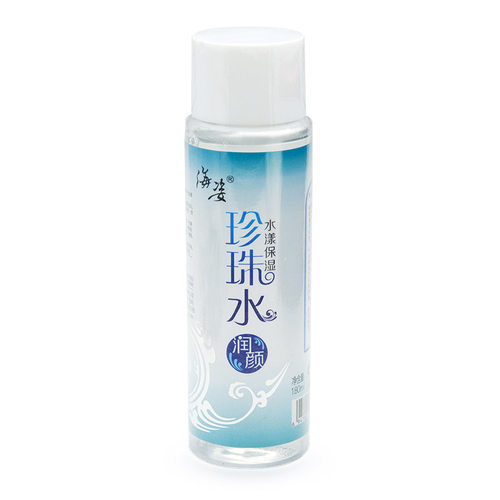 海真珠珍珠水漾保湿珍珠水