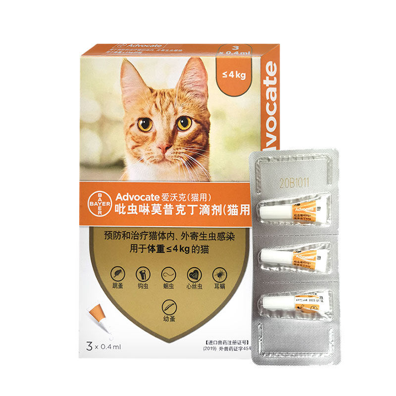 滴剂体内外驱虫爱沃克猫