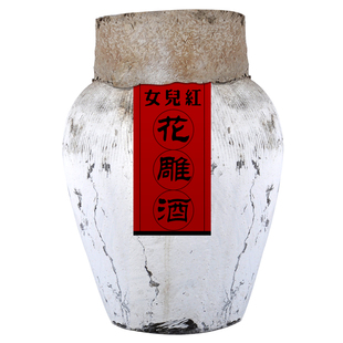 花雕酒正宗女儿红绍兴老酒黄酒坛装库藏冬酿酒保存10kg20斤