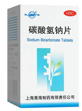 [双海]碳酸氢钠片0.5g*100片/盒