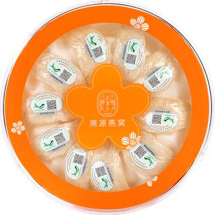 杰瑞氏印尼燕窝孕妇滋补品金丝燕官燕白燕盏溯源码进口干盏