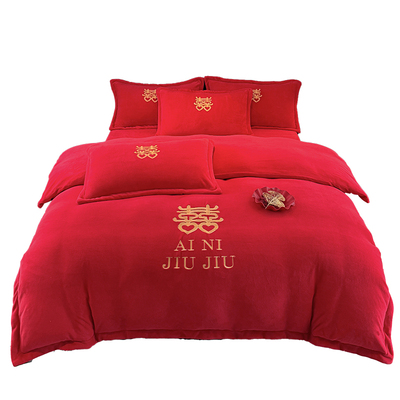 新婚加厚牛奶绒床上四件套喜字