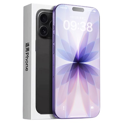 【AR抗反射护眼膜】适用苹果全系