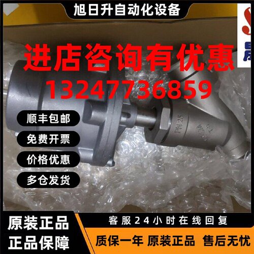 议价GEMU盖米气动角座阀DN50  51450D88345122061Z06编号60031205