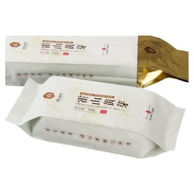 霍山黄芽新茶耐泡抱儿钟秀黄茶