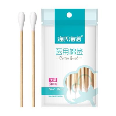 海氏海诺棉签医用一次性无菌