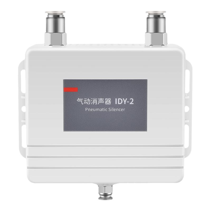 气动消声器自带排水口真空降噪