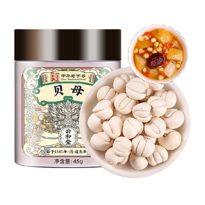 公和堂贝母非野生中草药材炖梨粥