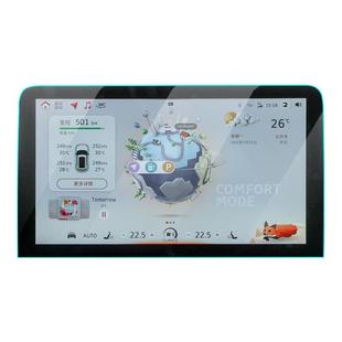 26-24款SMART精灵#3专用中控膜三号汽车导航屏幕钢化贴膜用品26款