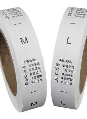 带尺码中文洗水标成份现货可水洗