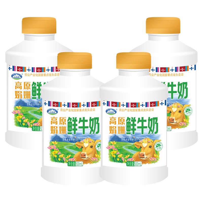 【天猫u先】青海湖娟姗鲜牛奶500ml*4瓶