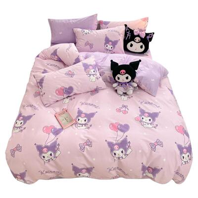 正版授权库洛米纯棉被套支持定做