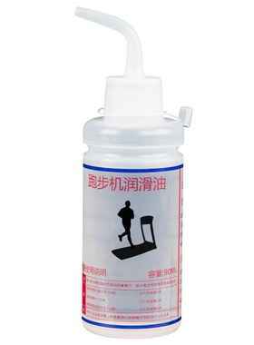 90ml高纯跑步机润滑硅油厂家授权