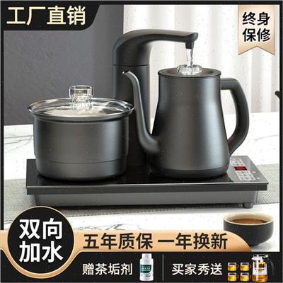 自动上水烧水壶泡茶家用茶炉功夫茶桌嵌入式保温一体电磁炉