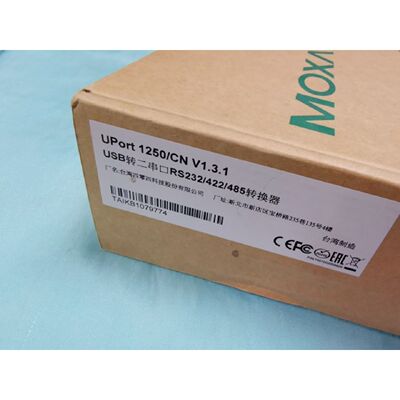 议价充钻保五年摩莎MOXA UPort1250 2口USB转串口服务器 RS232 48