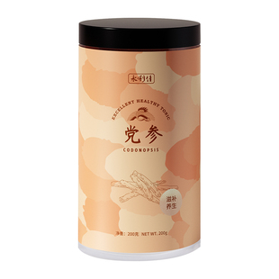 永利佳党参干货长治正品当参干切条可搭黄芪枸杞泡水200克