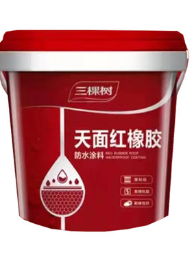 三棵树天面橡胶防水外露型防水胶
