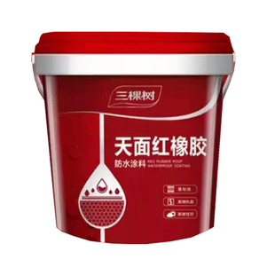 三棵树天面橡胶防水涂料楼顶弹性防水胶屋顶漏水修补外露型防水胶