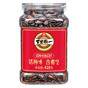 旭东百里挑一话梅味西瓜子熟黑瓜子炒货零食批发新年货坚果礼盒
