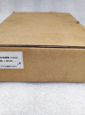 议价SIGMA KOKI LMHA-30 垂直控制万向节 后照镜支架日本正品原装