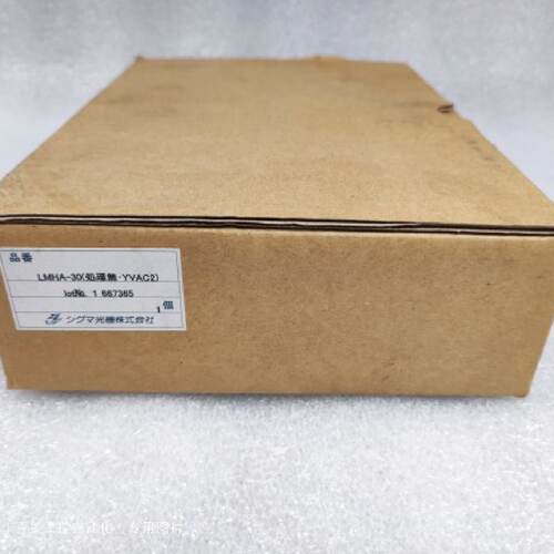 议价SIGMA KOKI LMHA-30 垂直控制万向节 后照镜支架日本正品原装