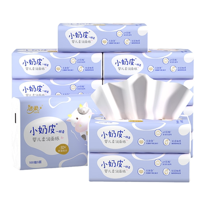 洁柔Lotion乳霜纸巾100抽3层12包